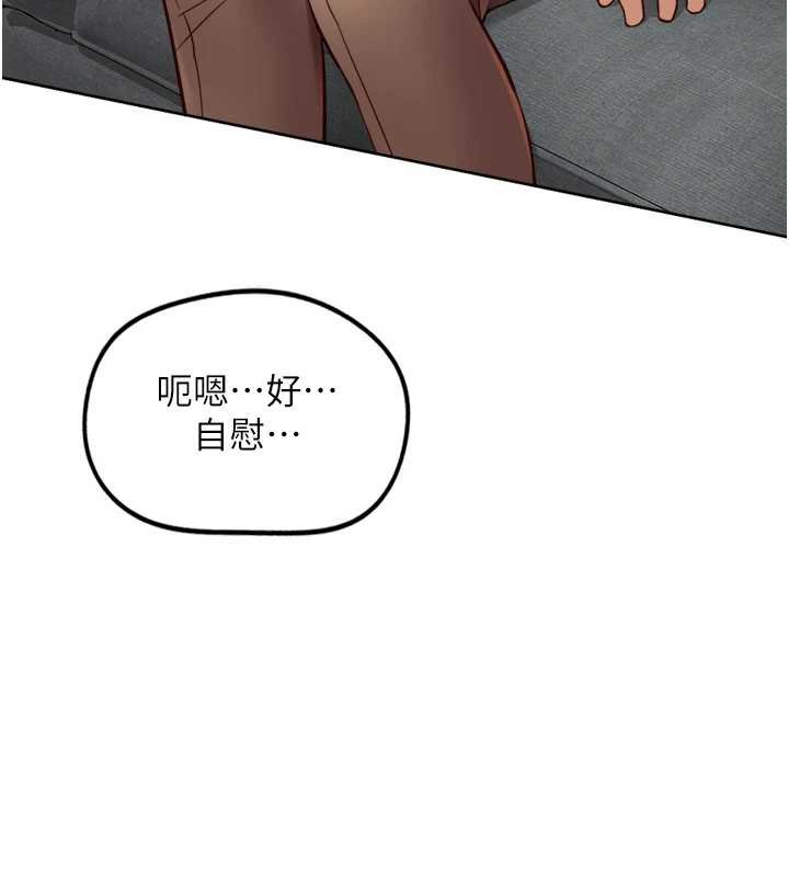 第50话-[任务]边自慰边帮我吹
