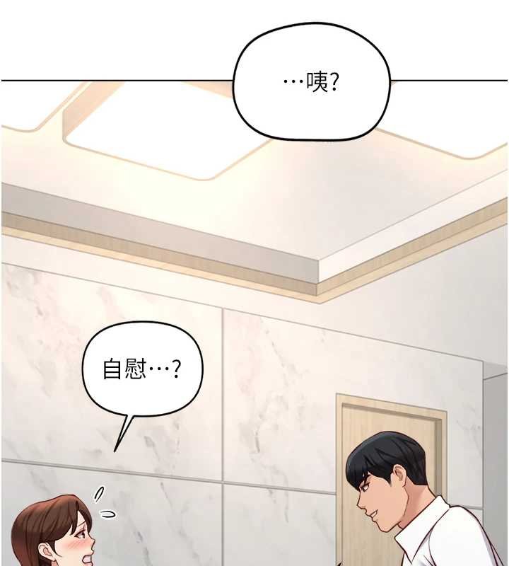 第50话-[任务]边自慰边帮我吹