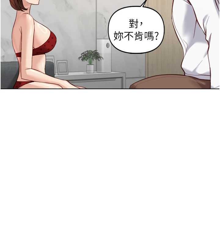 第50话-[任务]边自慰边帮我吹