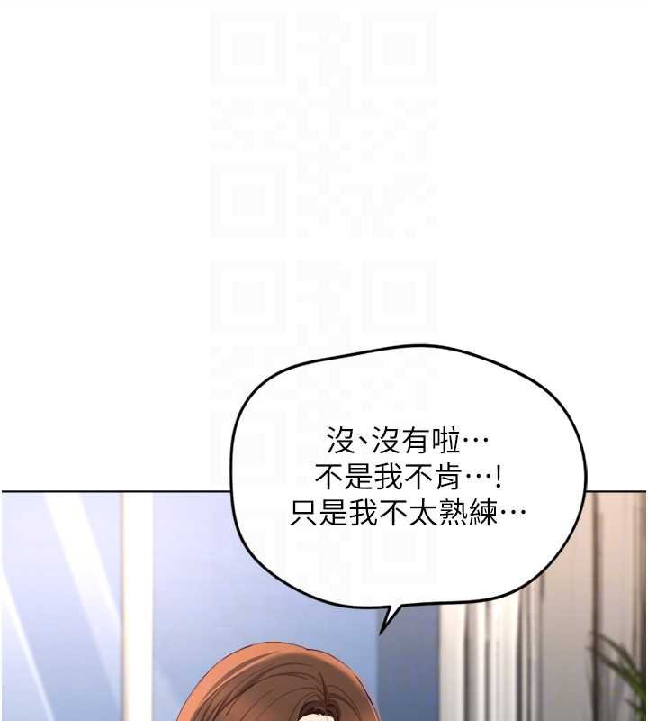 第50话-[任务]边自慰边帮我吹