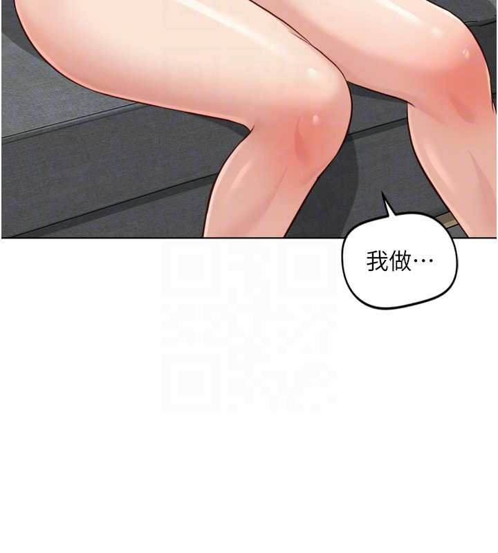 第50话-[任务]边自慰边帮我吹