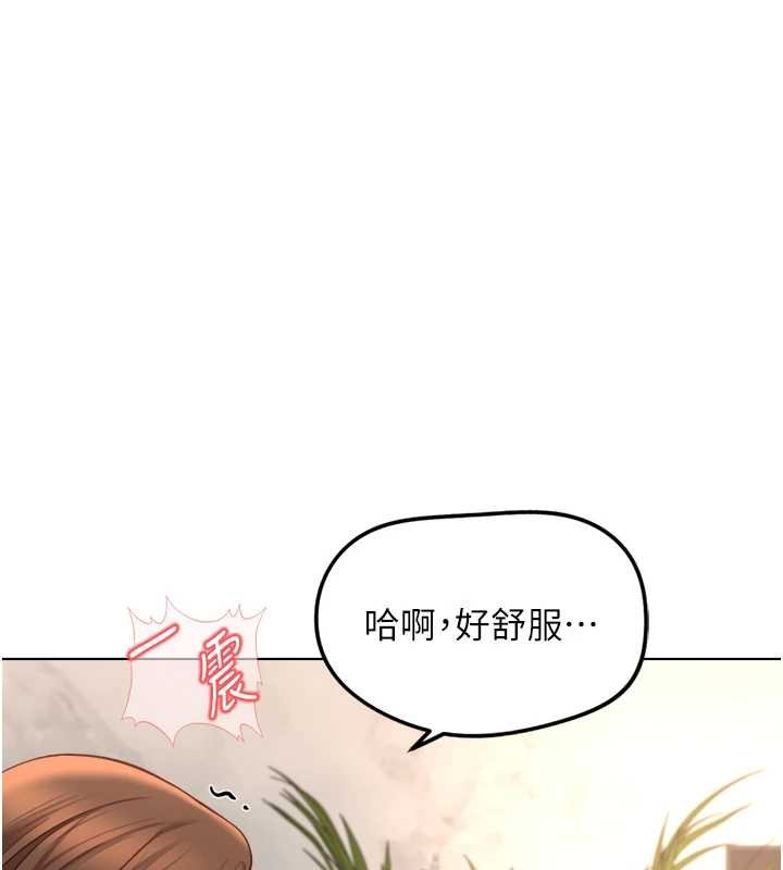 第50话-[任务]边自慰边帮我吹