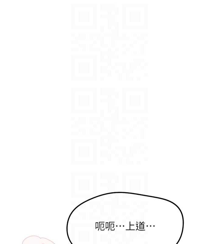 第50话-[任务]边自慰边帮我吹
