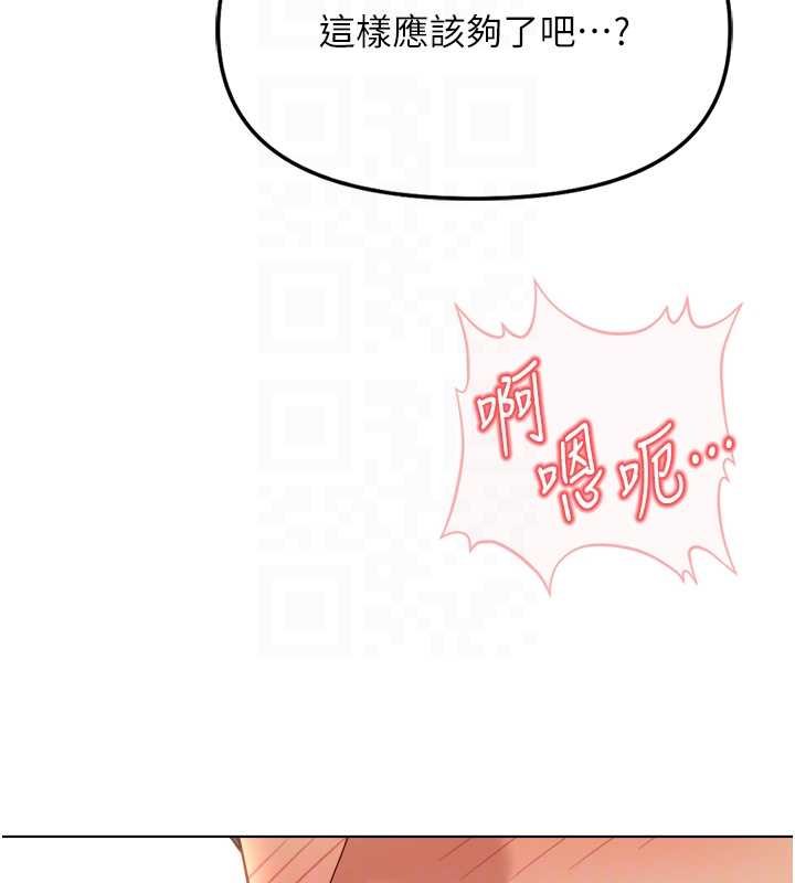 第50话-[任务]边自慰边帮我吹