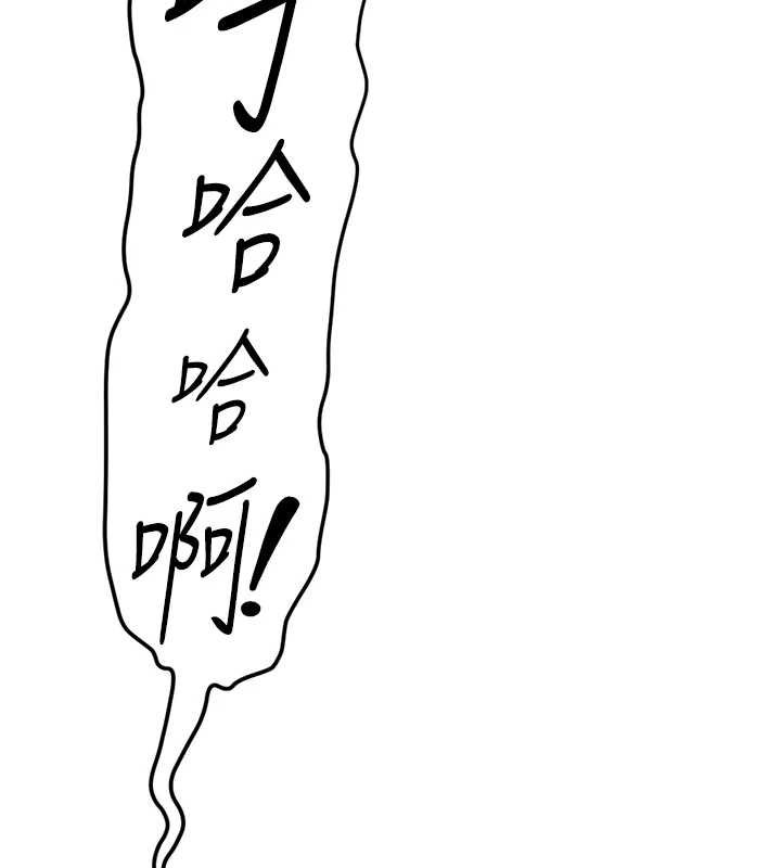 第50话-[任务]边自慰边帮我吹