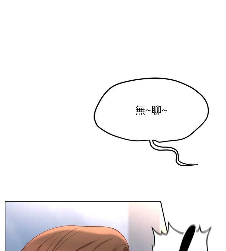 第50话-[任务]边自慰边帮我吹