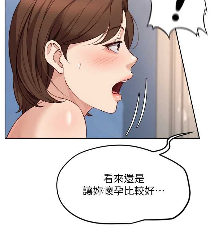 第50话-[任务]边自慰边帮我吹