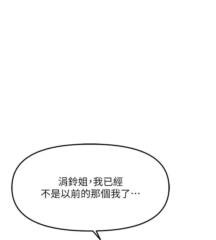 第50话-[任务]边自慰边帮我吹
