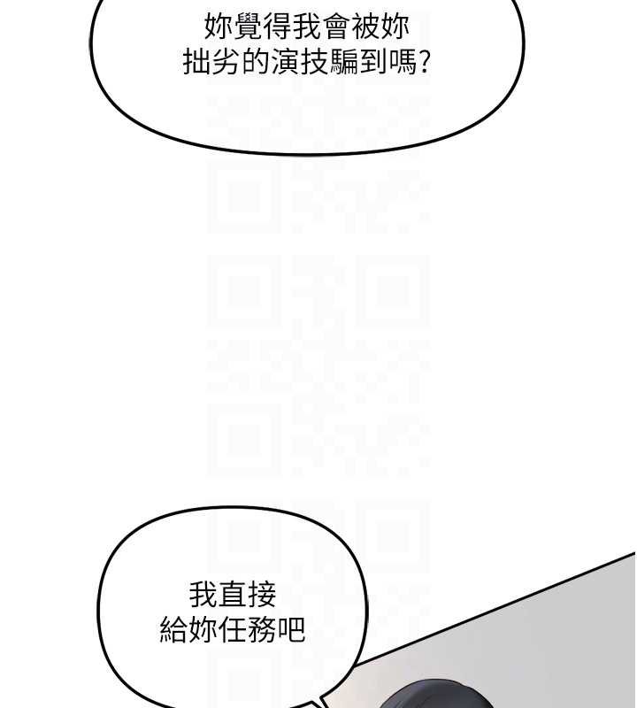 第50话-[任务]边自慰边帮我吹