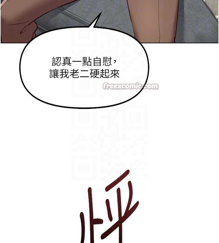 第50话-[任务]边自慰边帮我吹
