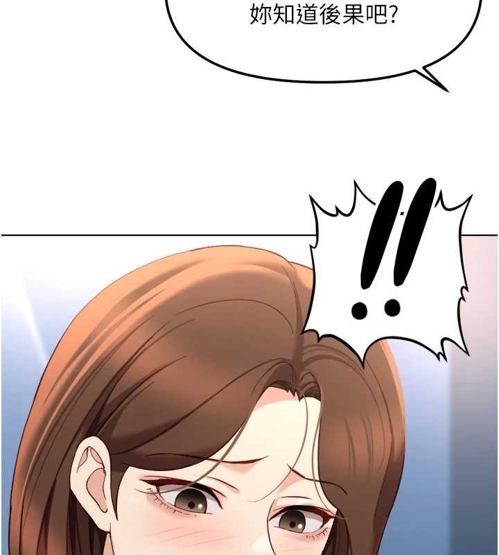第50话-[任务]边自慰边帮我吹