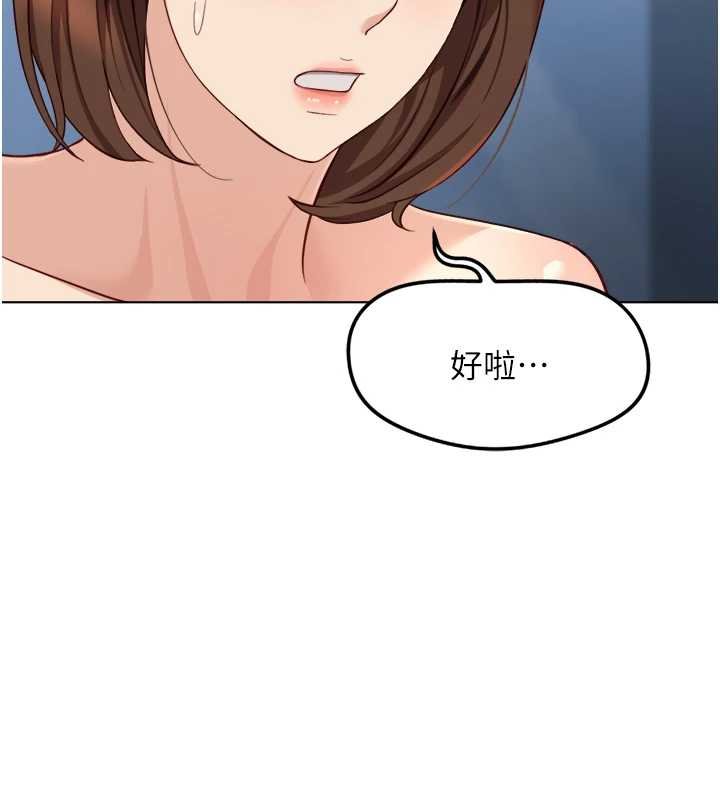 第50话-[任务]边自慰边帮我吹