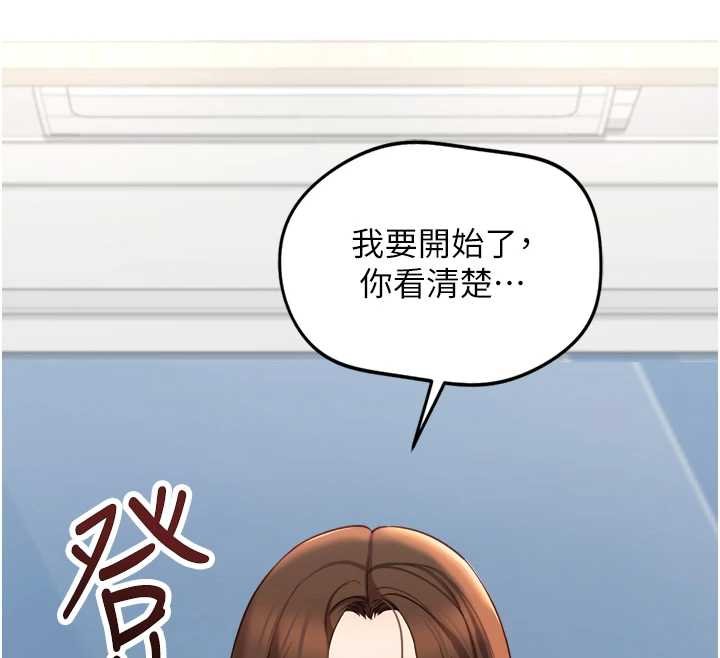 第50话-[任务]边自慰边帮我吹