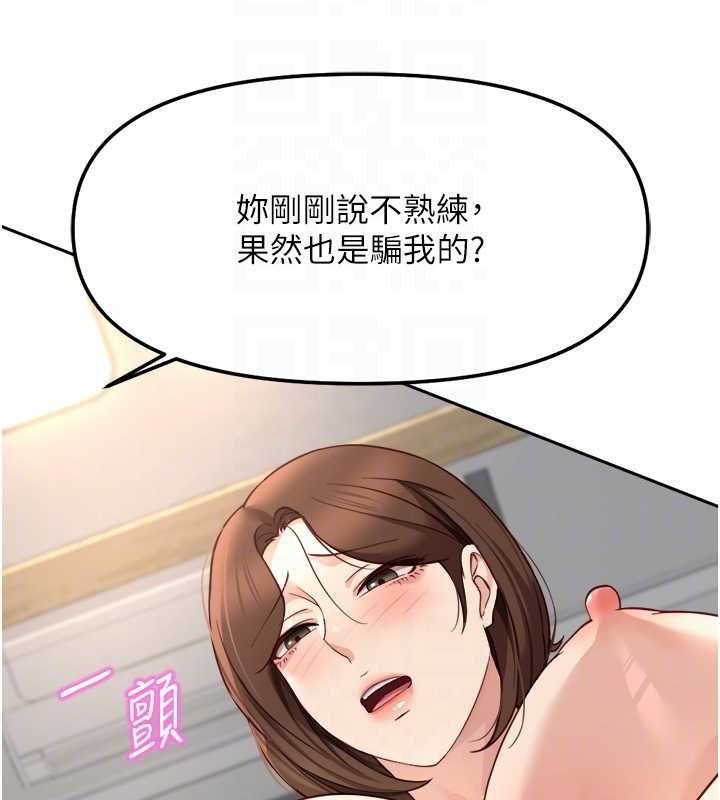 第50话-[任务]边自慰边帮我吹