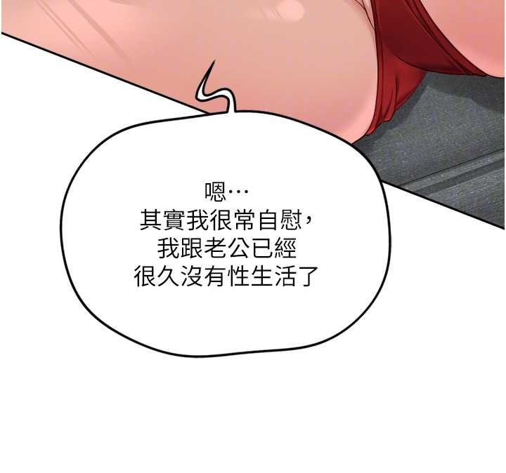 第50话-[任务]边自慰边帮我吹