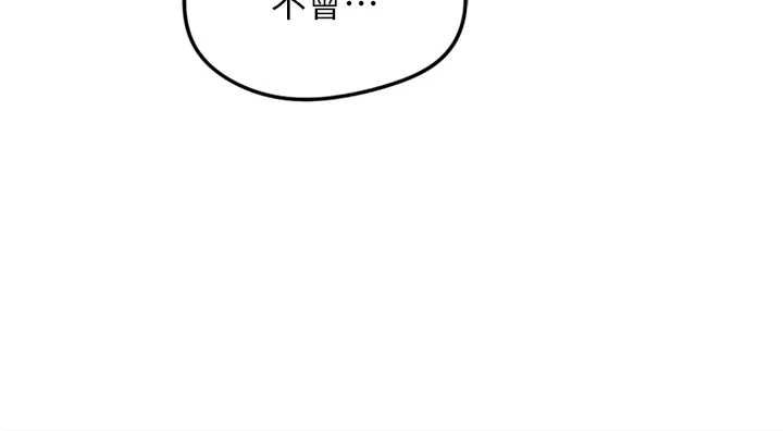 第50话-[任务]边自慰边帮我吹