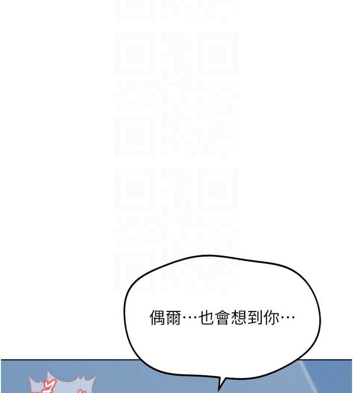 第50话-[任务]边自慰边帮我吹