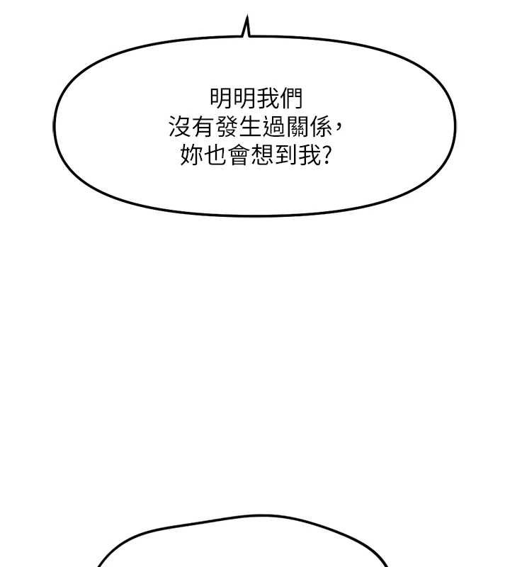 第50话-[任务]边自慰边帮我吹