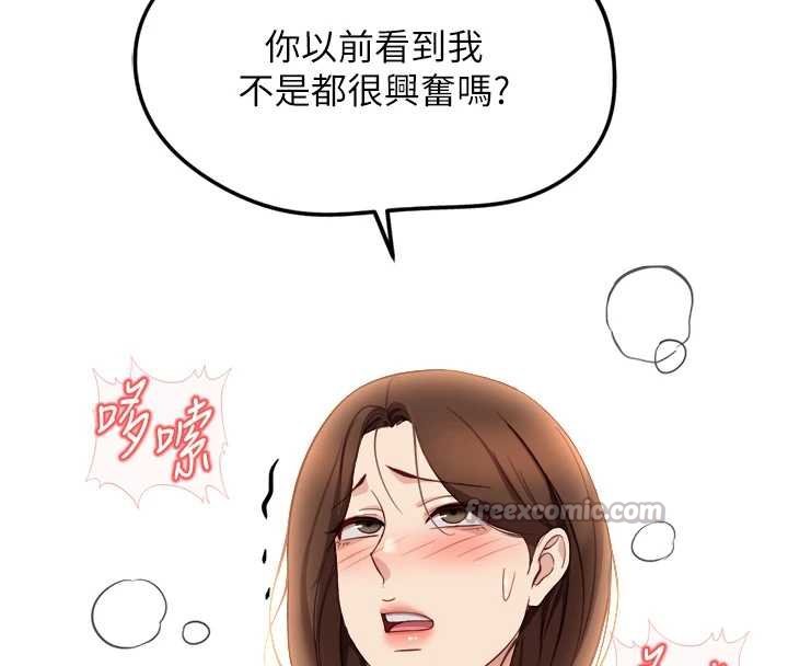 第50话-[任务]边自慰边帮我吹