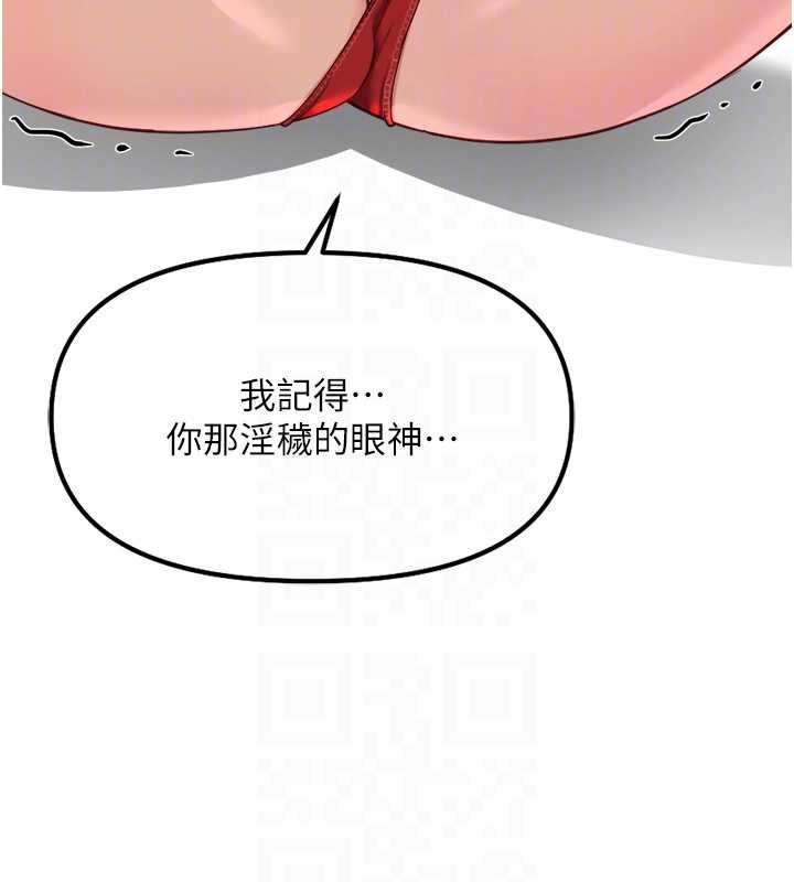 第50话-[任务]边自慰边帮我吹