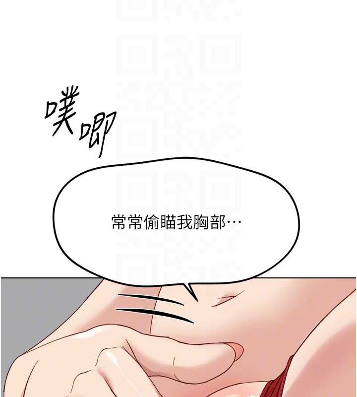 第50话-[任务]边自慰边帮我吹