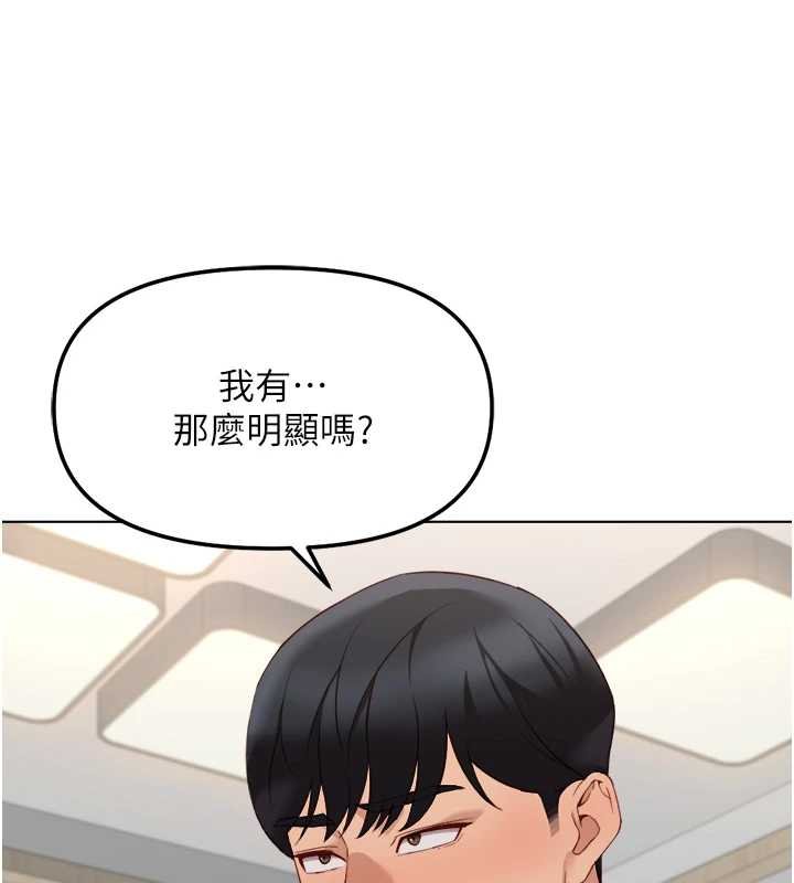 第50话-[任务]边自慰边帮我吹