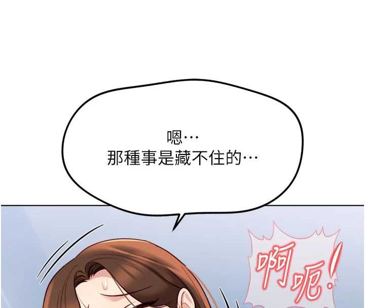 第50话-[任务]边自慰边帮我吹