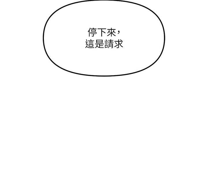 第50话-[任务]边自慰边帮我吹