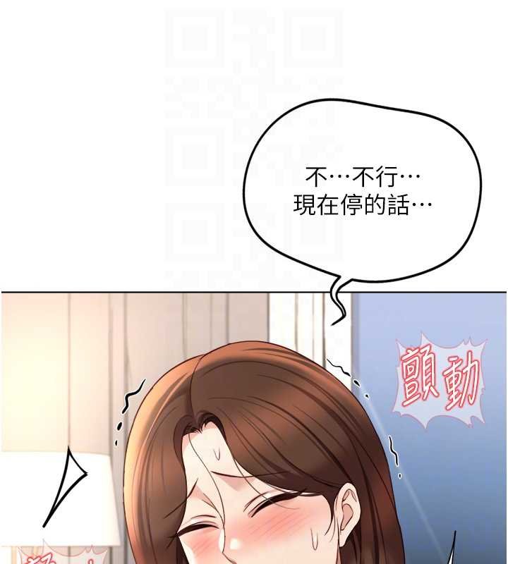 第50话-[任务]边自慰边帮我吹
