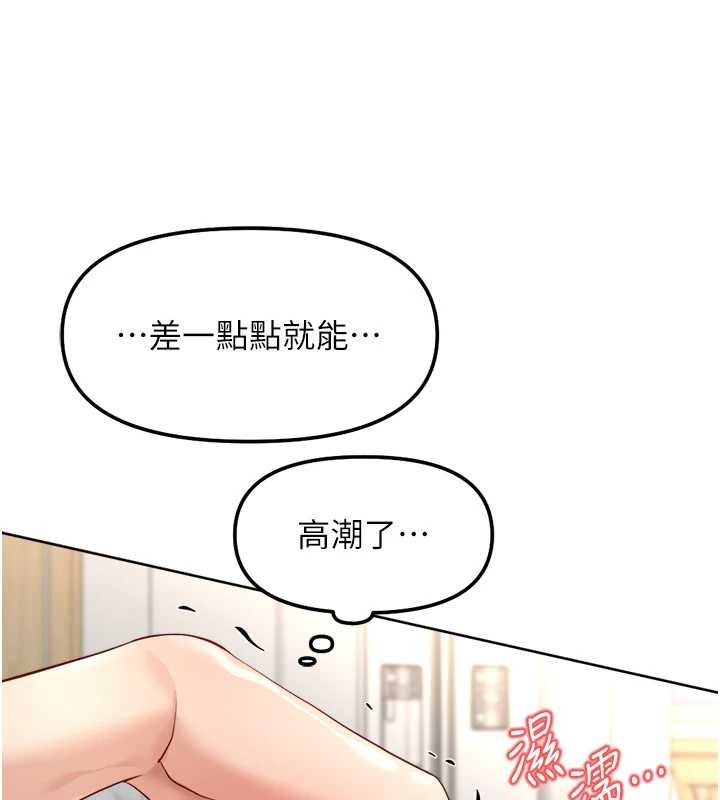 第50话-[任务]边自慰边帮我吹
