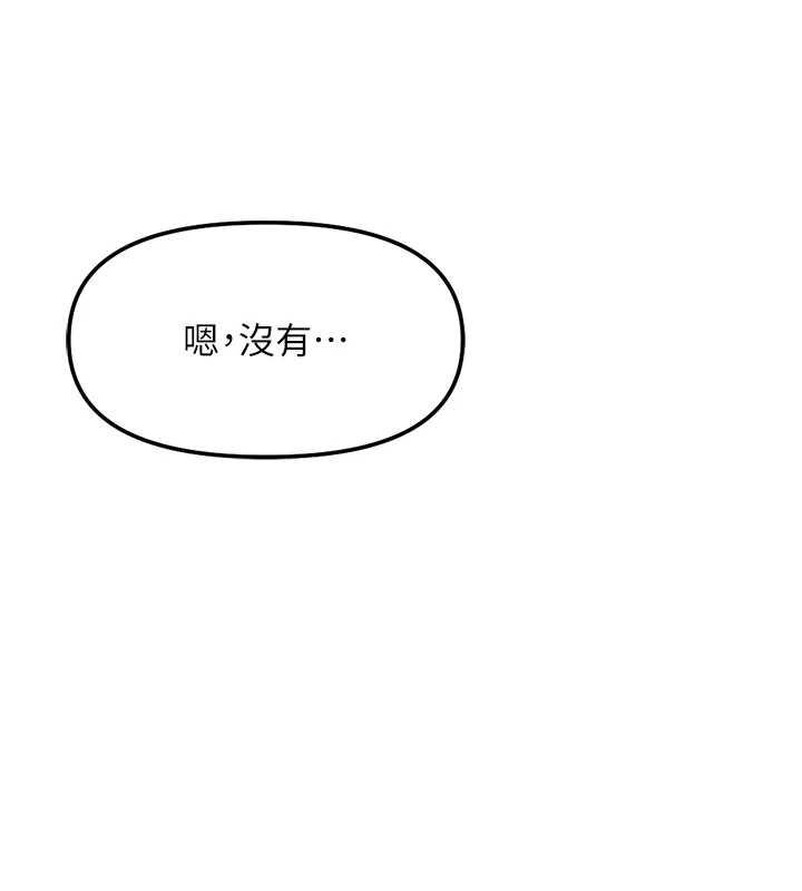 第50话-[任务]边自慰边帮我吹