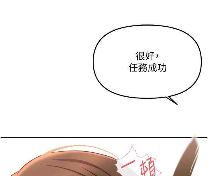 第50话-[任务]边自慰边帮我吹