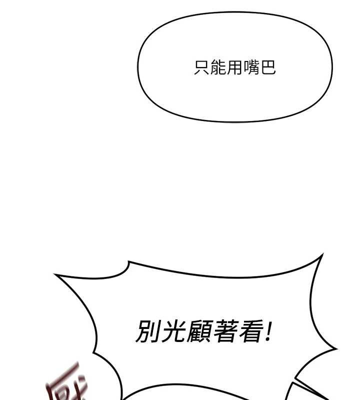 第50话-[任务]边自慰边帮我吹