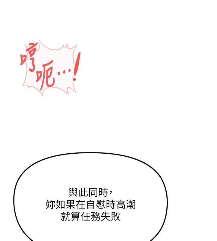 第50话-[任务]边自慰边帮我吹