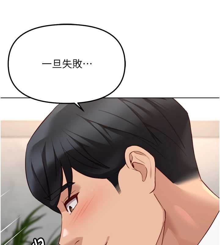 第50话-[任务]边自慰边帮我吹