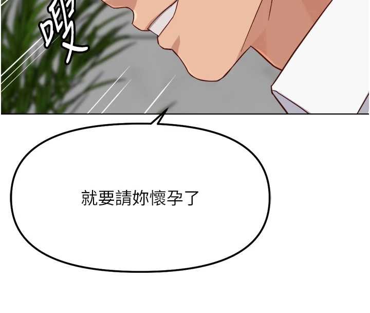 第50话-[任务]边自慰边帮我吹