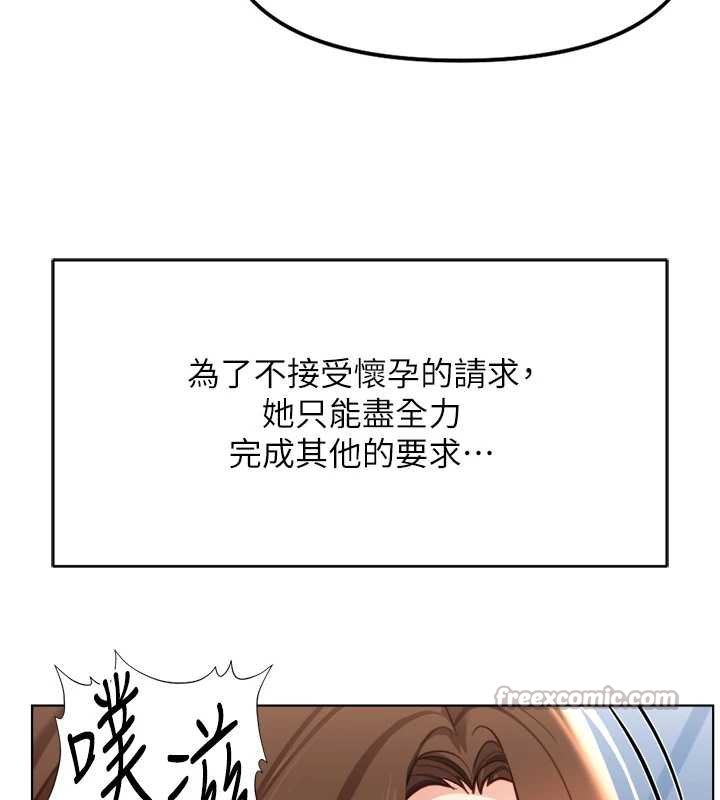 第50话-[任务]边自慰边帮我吹
