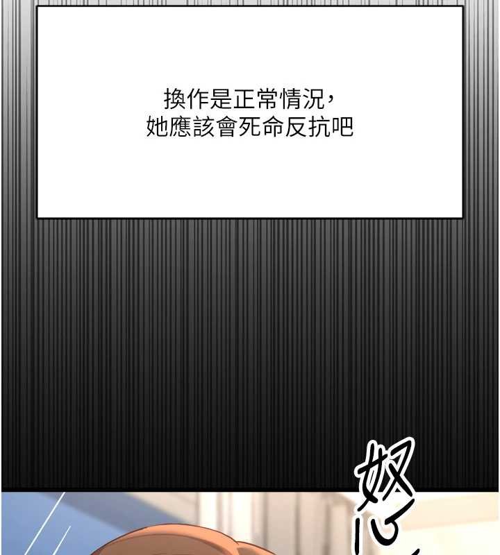 第50话-[任务]边自慰边帮我吹