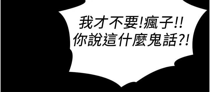 第50话-[任务]边自慰边帮我吹