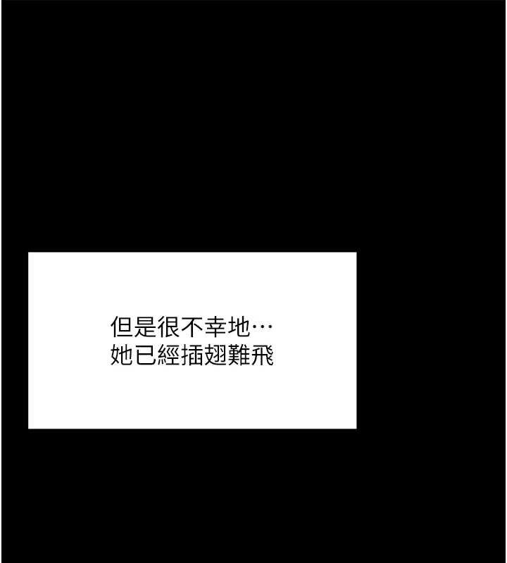 第50话-[任务]边自慰边帮我吹