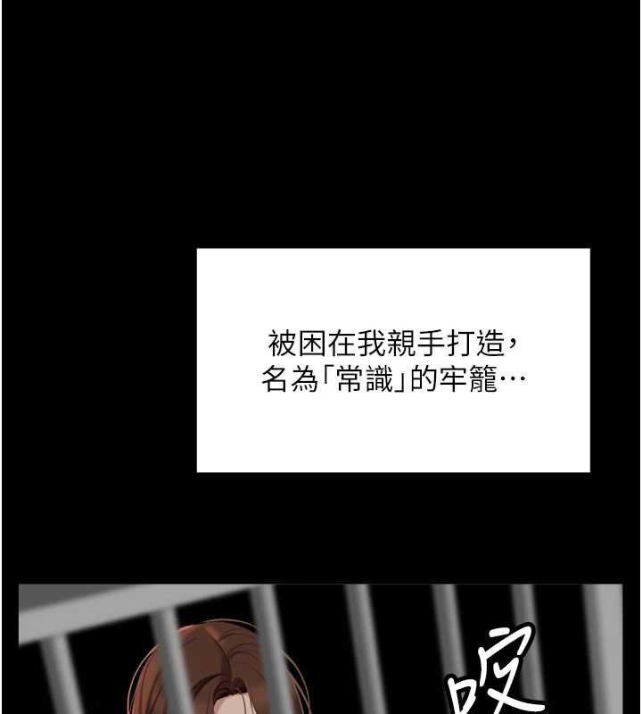 第50话-[任务]边自慰边帮我吹