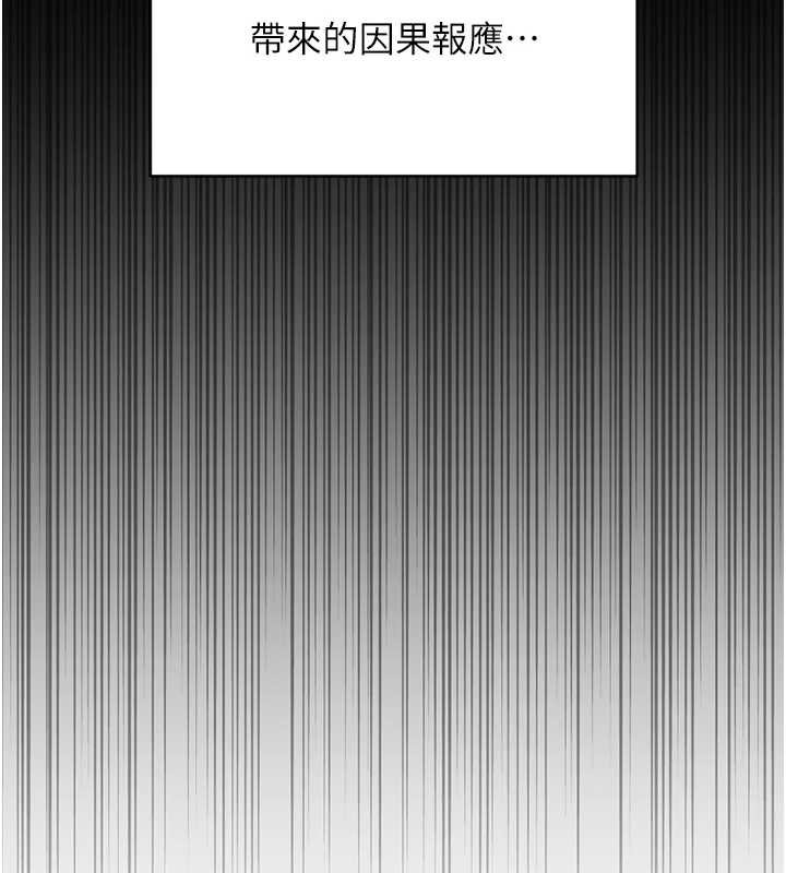 第50话-[任务]边自慰边帮我吹