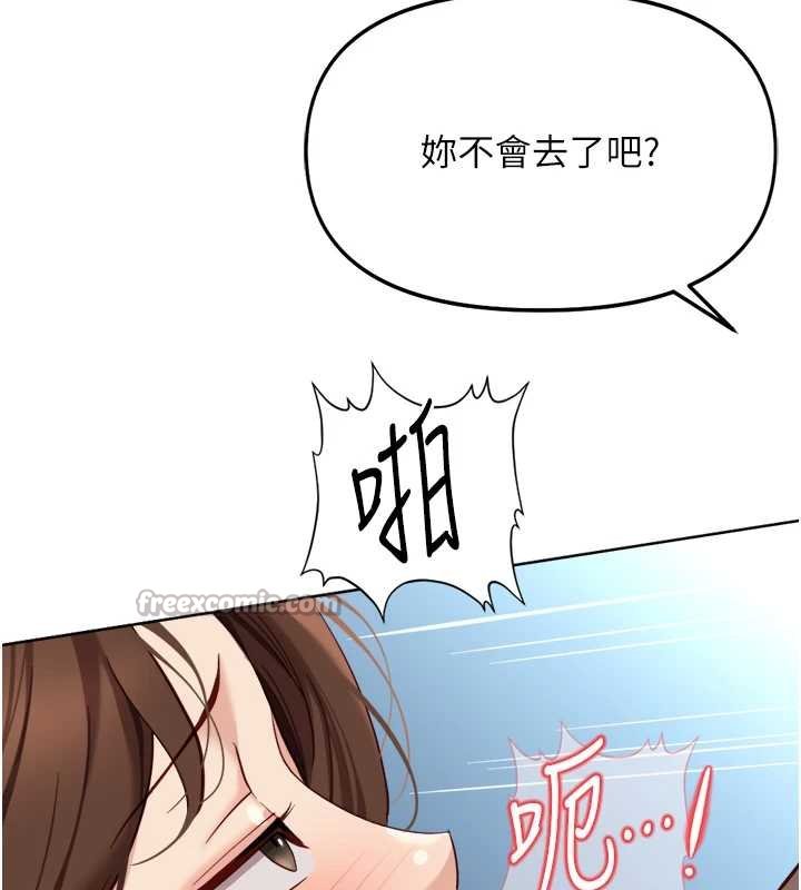 第50话-[任务]边自慰边帮我吹