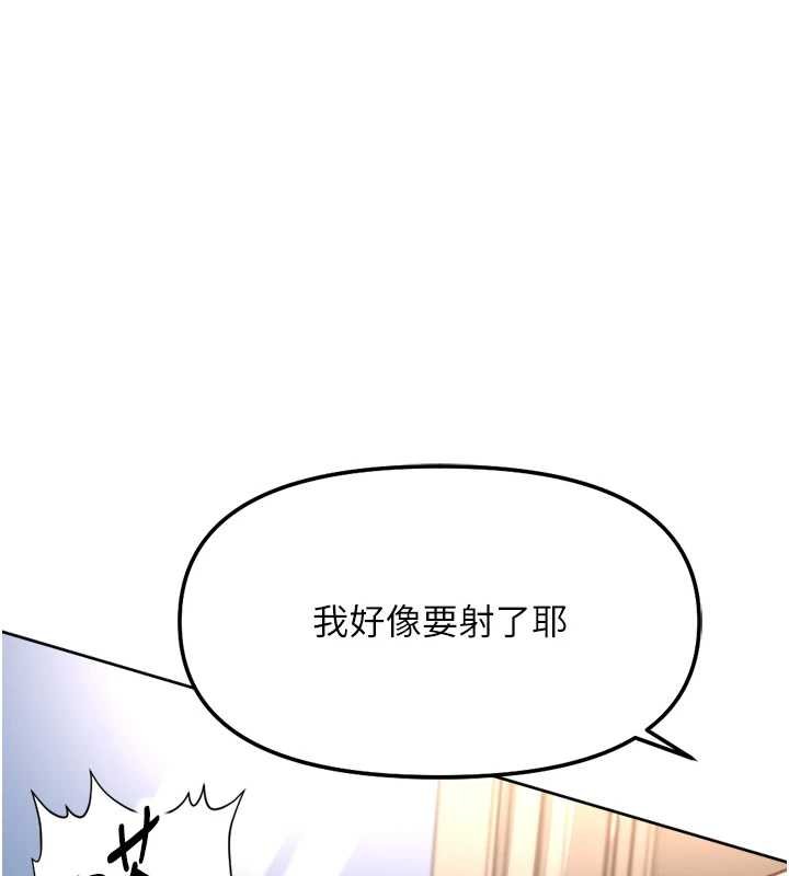 第50话-[任务]边自慰边帮我吹