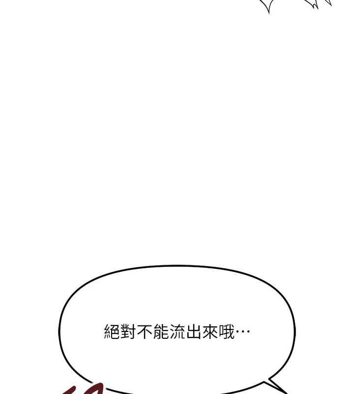 第50话-[任务]边自慰边帮我吹
