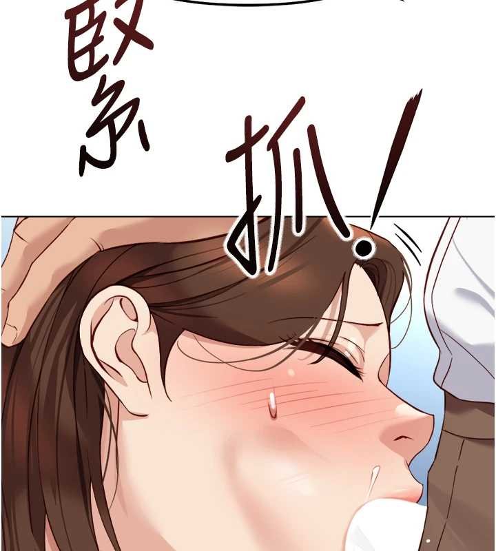 第50话-[任务]边自慰边帮我吹