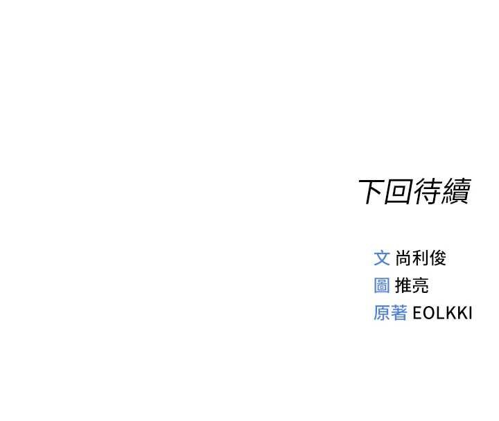 第50话-[任务]边自慰边帮我吹