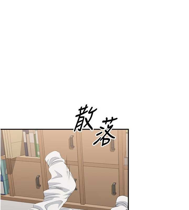 倒追遊戲 第27话-要我做什么都愿意♥ 第1页