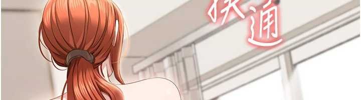 第29话-妳被威胁还这么享受啊