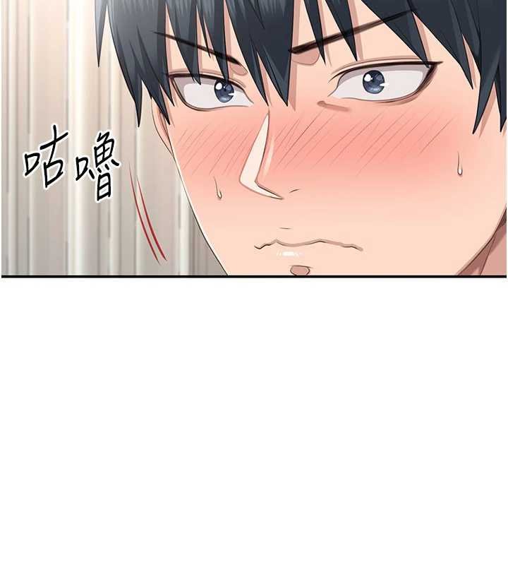 第29话-妳被威胁还这么享受啊
